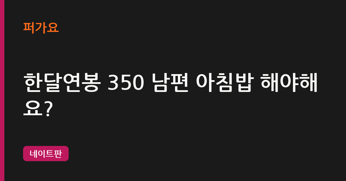 첨부 이미지