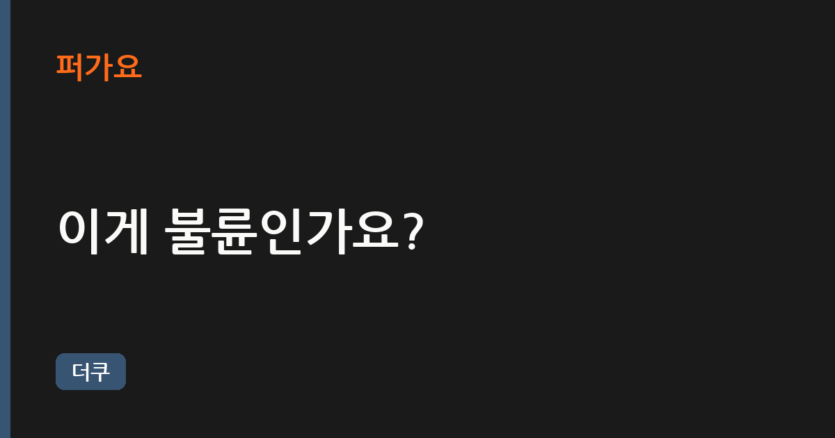 첨부 이미지