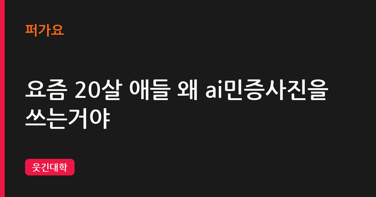 첨부 이미지