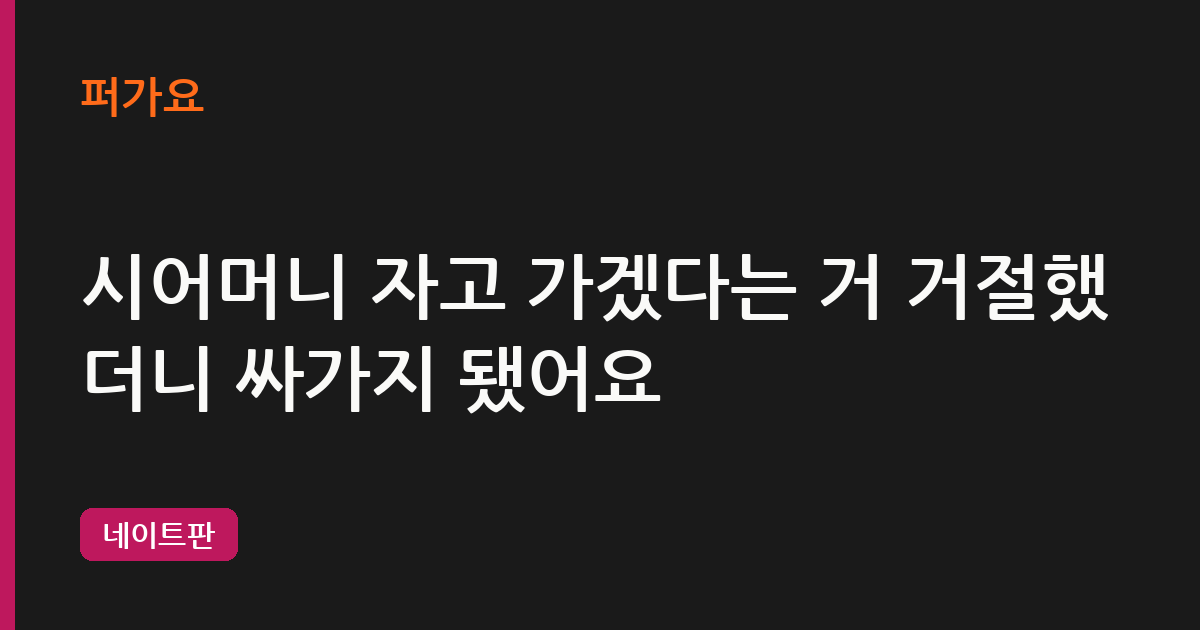 첨부 이미지