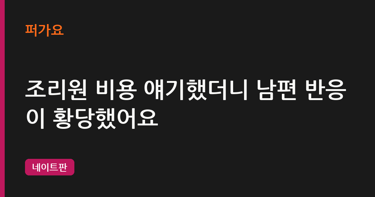 첨부 이미지