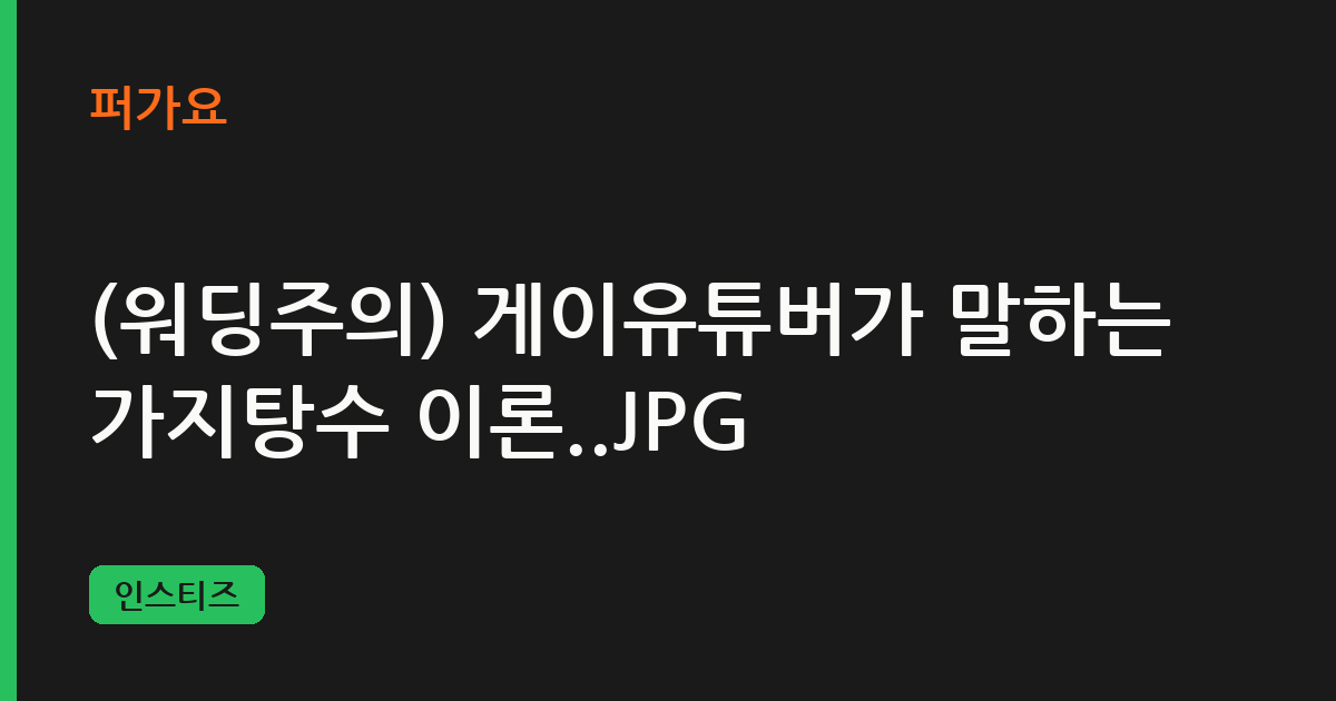 첨부 이미지