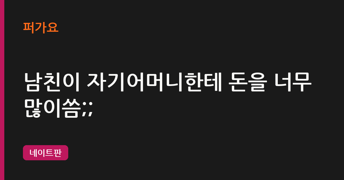 첨부 이미지