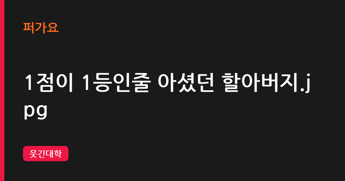 첨부 이미지