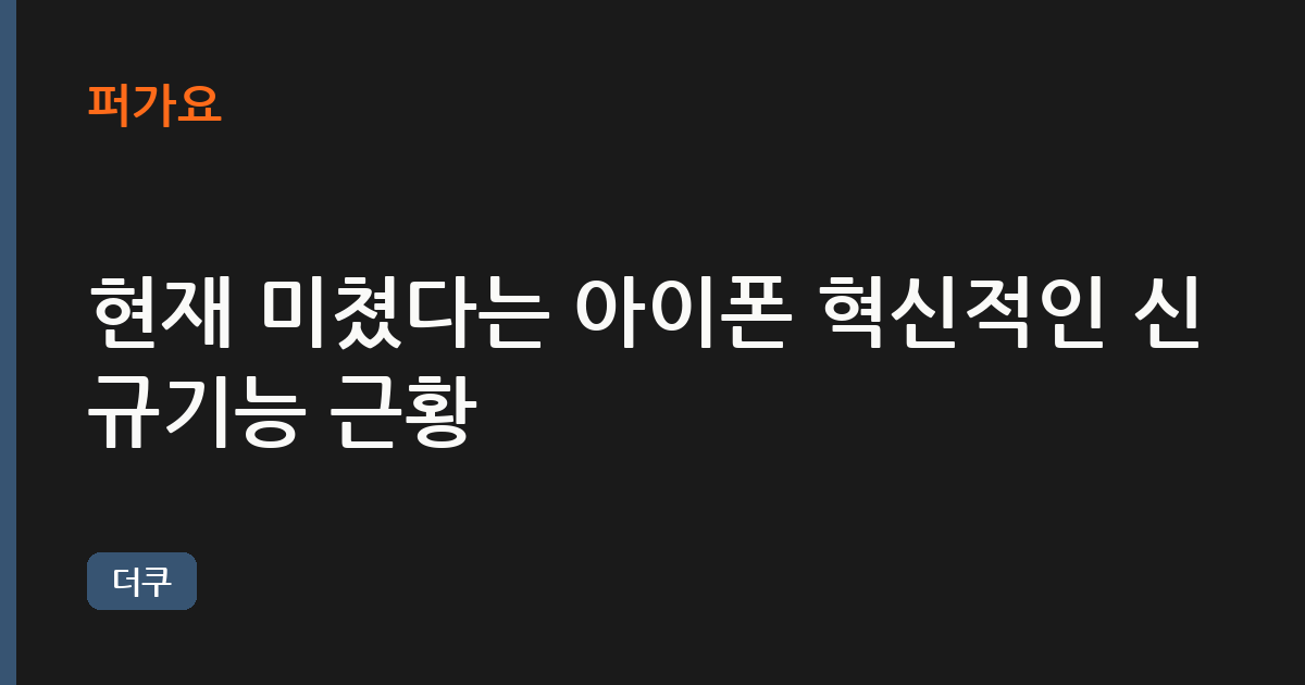 첨부 이미지