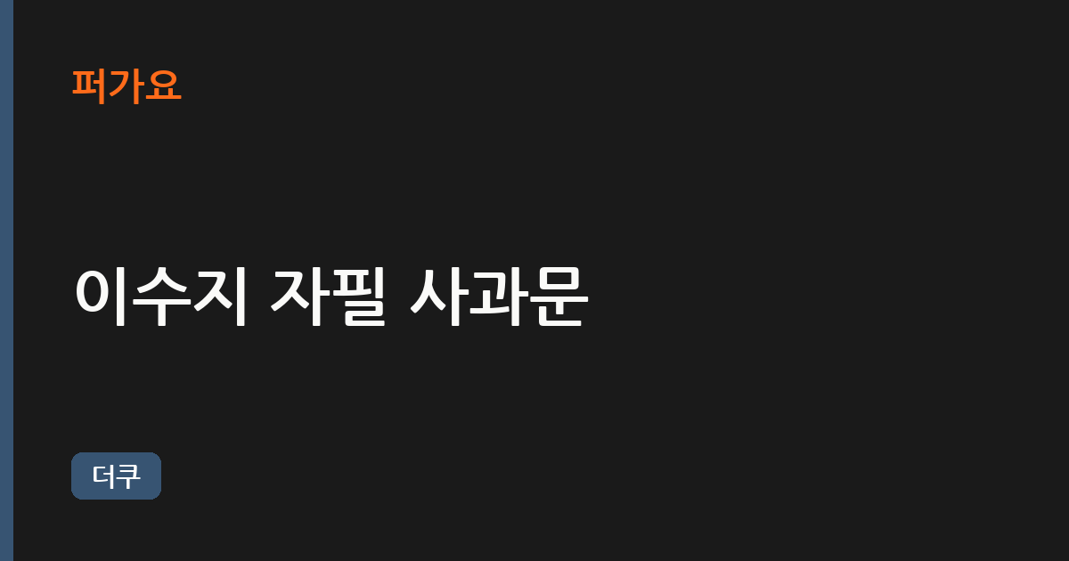 첨부 이미지