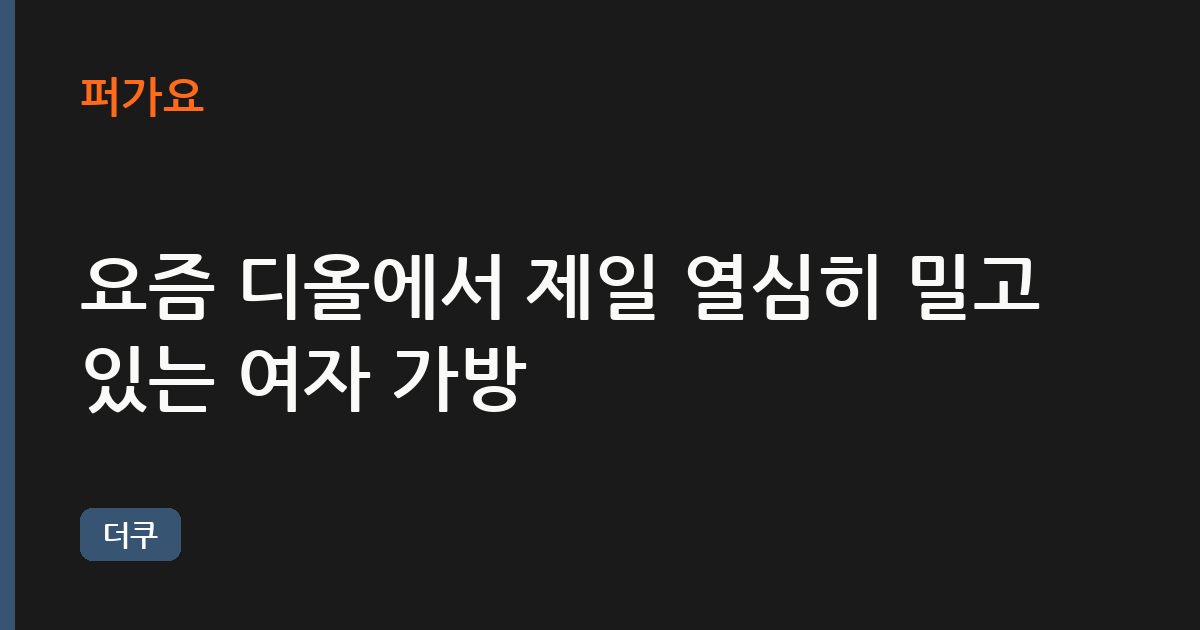 첨부 이미지